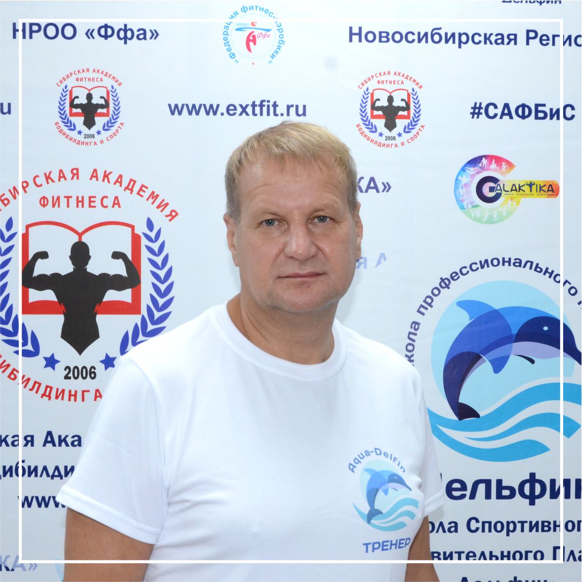 Абакумов
