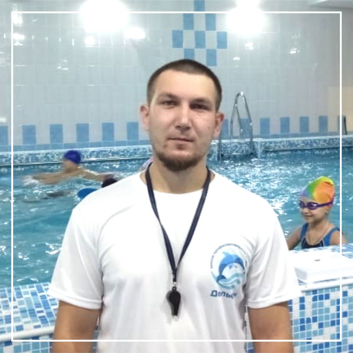 Дмитрий Викторович Шарипьянов